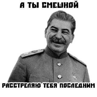 Стикер Больше стиков тут: @stikery4 - 0