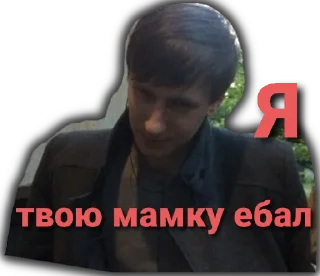 Стикер Пресвятой Алкоголизм - 8