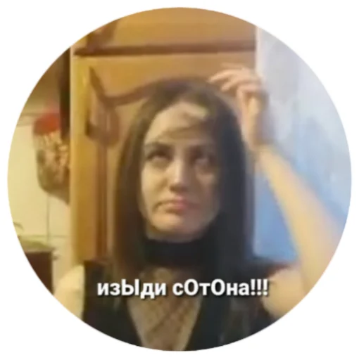 Пресвятой Алкоголизм - 