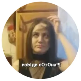 Стикер Пресвятой Алкоголизм - 4