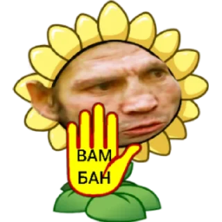 Стикер PVZ Дичь - 5