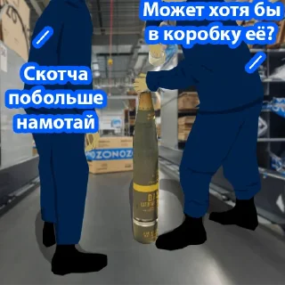 Sticker Ироничный ПВЗье - 11