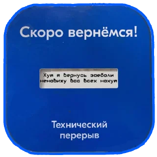 Sticker Ироничный ПВЗье - 8
