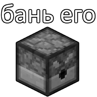 Стикер ПУУУУГООООД 🐽 стикеры - 8