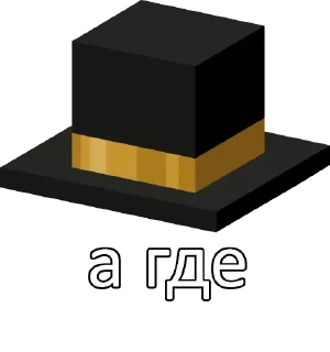 Стикер ПУУУУГООООД 🐽 стикеры - 1