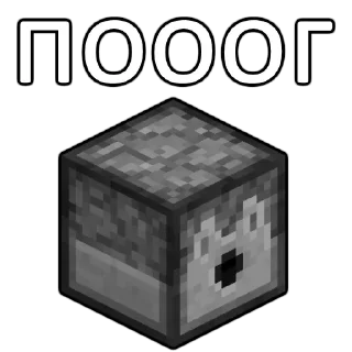 Стикер ПУУУУГООООД 🐽 стикеры - 6