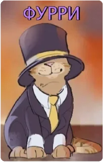 Стикер ПУУУУГООООД 🐽 стикеры - 5