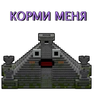 Стикер ПУУУУГООООД 🐽 стикеры - 3