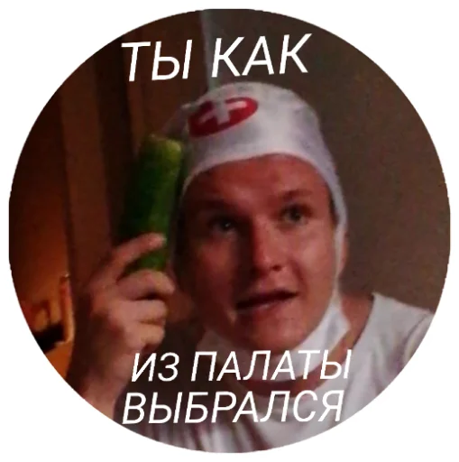 text human face person