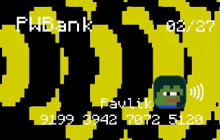 Стикер PW ( @PWBaad ) - 11