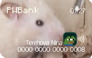 Стикер PW ( @PWBaad ) - 0