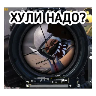 Стикер ❤️PX | TEAM❤️ - 11