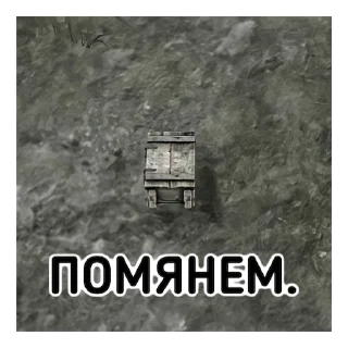 Стикер ❤️PX | TEAM❤️ - 2