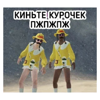 Стикер ❤️PX | TEAM❤️ - 10