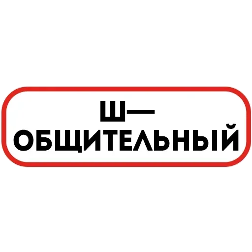 Стикер PZJRZsCwLrnjjdoiBa_by_stickers_stealer_bot - 1