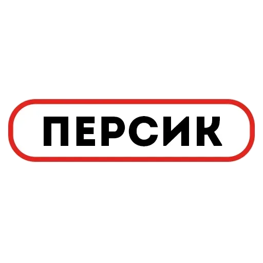 Стикер PZJRZsCwLrnjjdoiBa_by_stickers_stealer_bot - 1