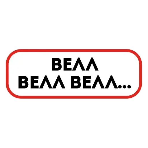 Стикер PZJRZsCwLrnjjdoiBa_by_stickers_stealer_bot - 1