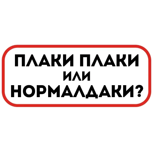 Стикер PZJRZsCwLrnjjdoiBa_by_stickers_stealer_bot - 1