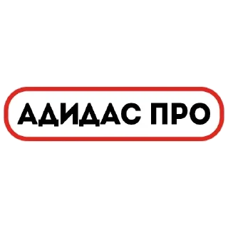 Стикер @stiki_tg_nah_canal - 6