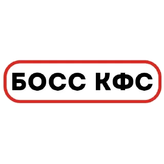 Стикер @stiki_tg_nah_canal - 3