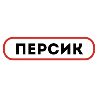 Стикер @stiki_tg_nah_canal - 7