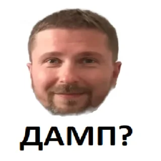 Sticker Pump or Dump or Ban - 1