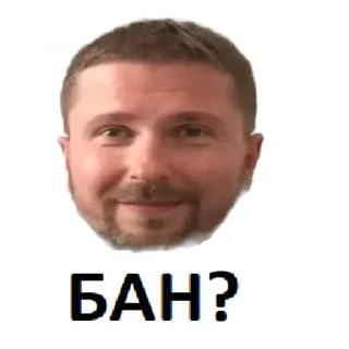 Sticker Pump or Dump or Ban - 2