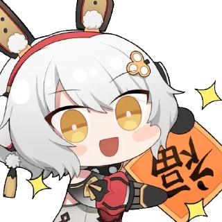 Стикер PGR 3 by @Punishing_GR - 7