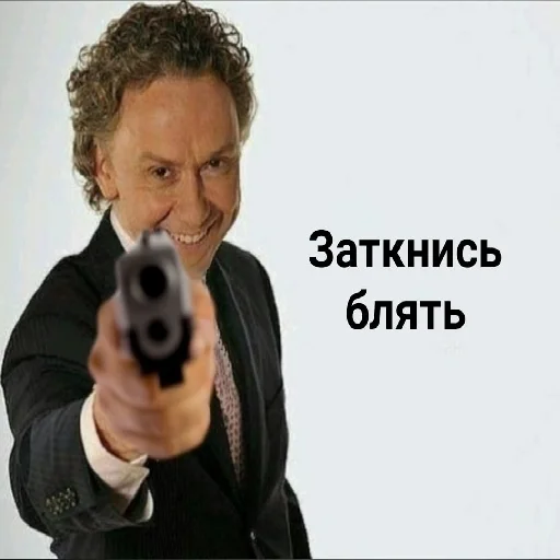 СМС Человек человеческое лицо