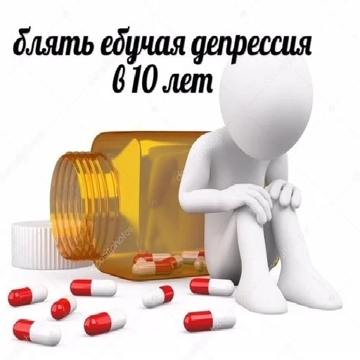 СМС лекарство лекарство