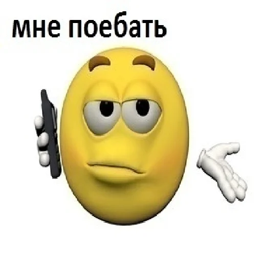 мультфильм смайлик смайлик