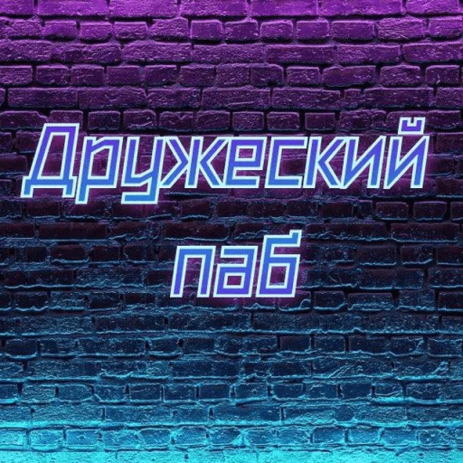 Паб @TgEmodziBot - 