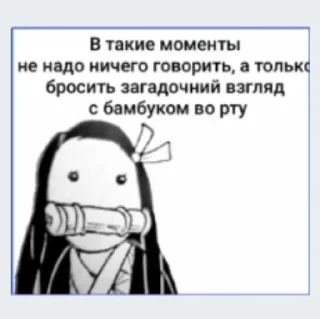 Стикер Pablo - 3