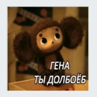 Стикер Pablo - 4