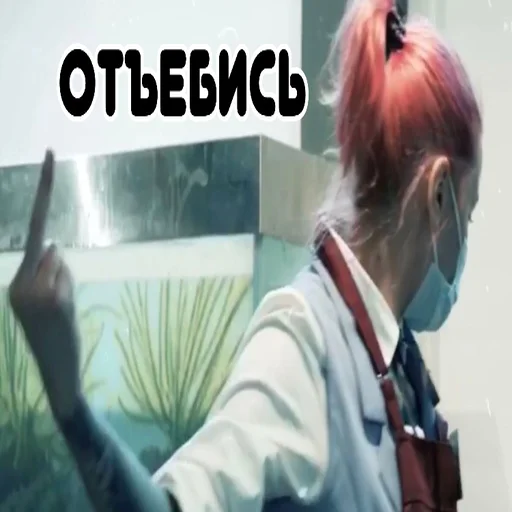 clothing person screenshot