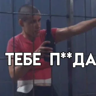 Sticker Новые Пацанки 2 ⚜️ @Pacanki8news - 3