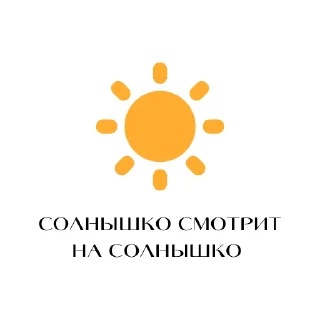 Стикер pacifist - 6