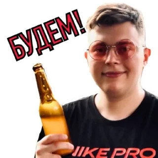 Стикер END - 0