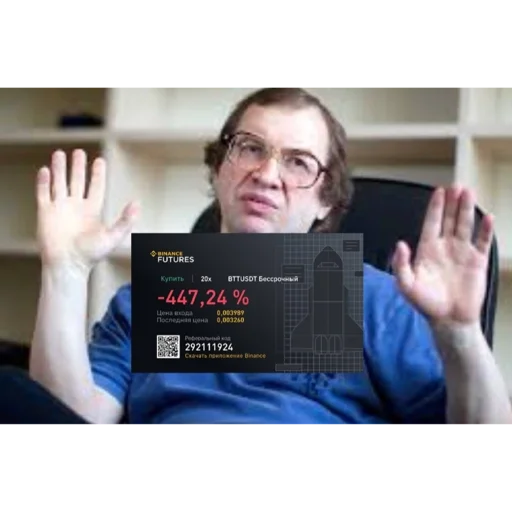 text human face person