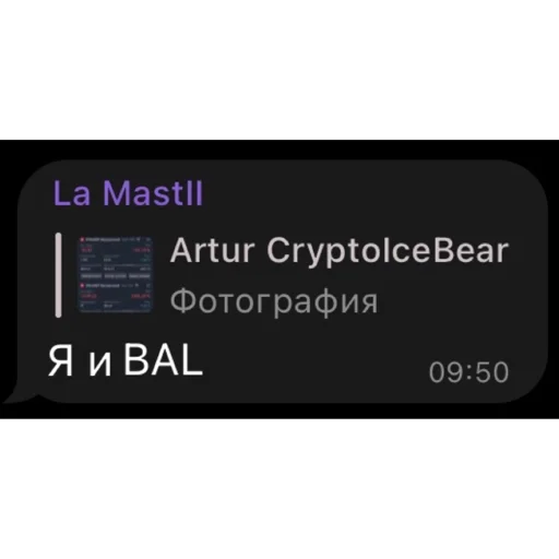 text screenshot font