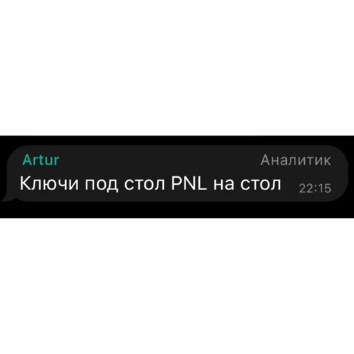 text screenshot font