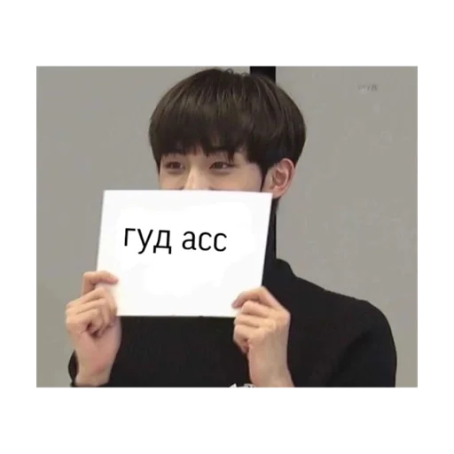 Стикер для светских разговоров - 10