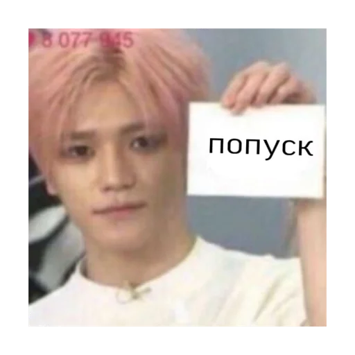 Стикер для светских разговоров - 9