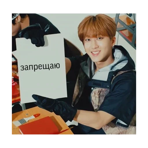 Стикер для светских разговоров - 6