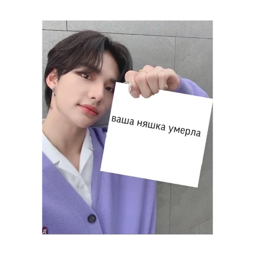 Стикер для светских разговоров - 4