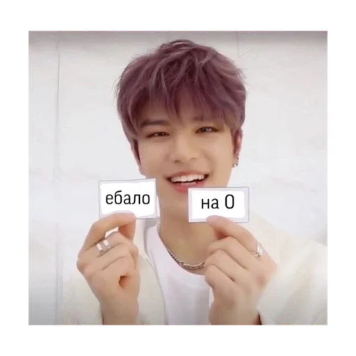 Стикер для светских разговоров - 2