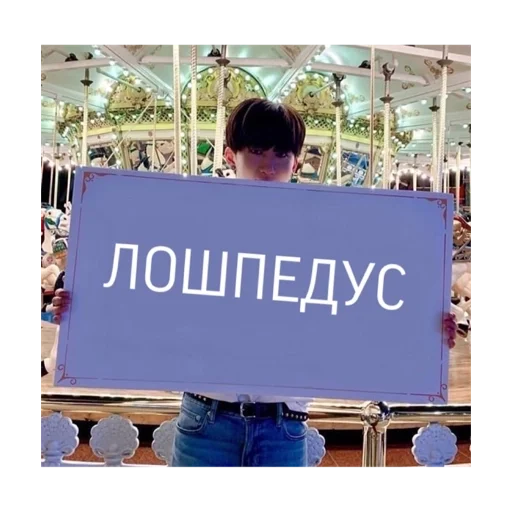 Стикер для светских разговоров - 1