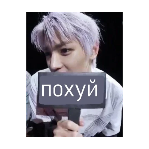 Стикер для светских разговоров - 0