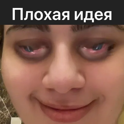 eyelash human face skin