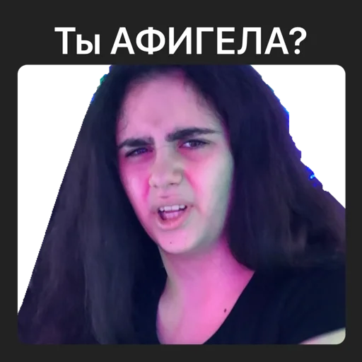 human face text screenshot